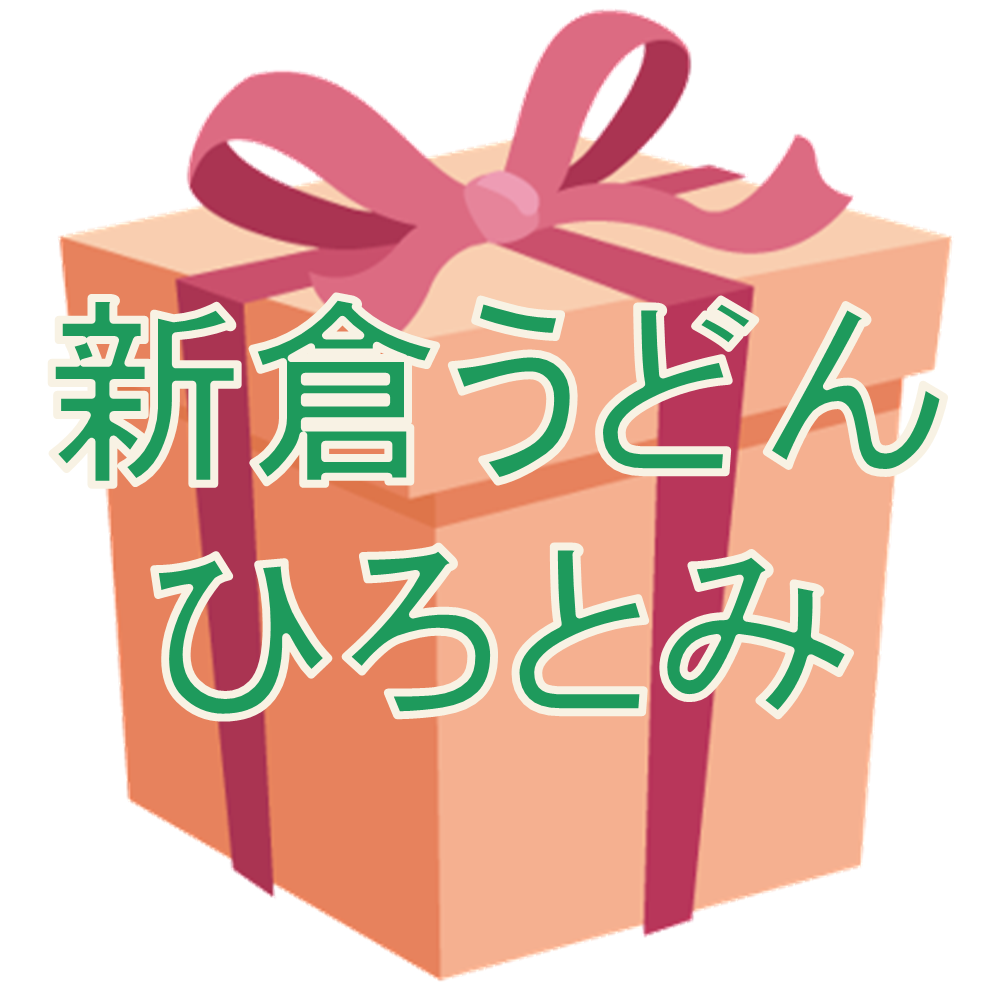駄菓子プレゼント