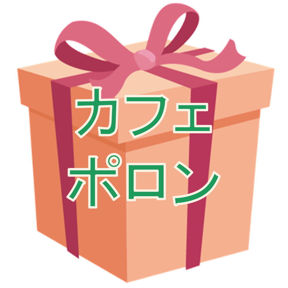 ジェラートサービス