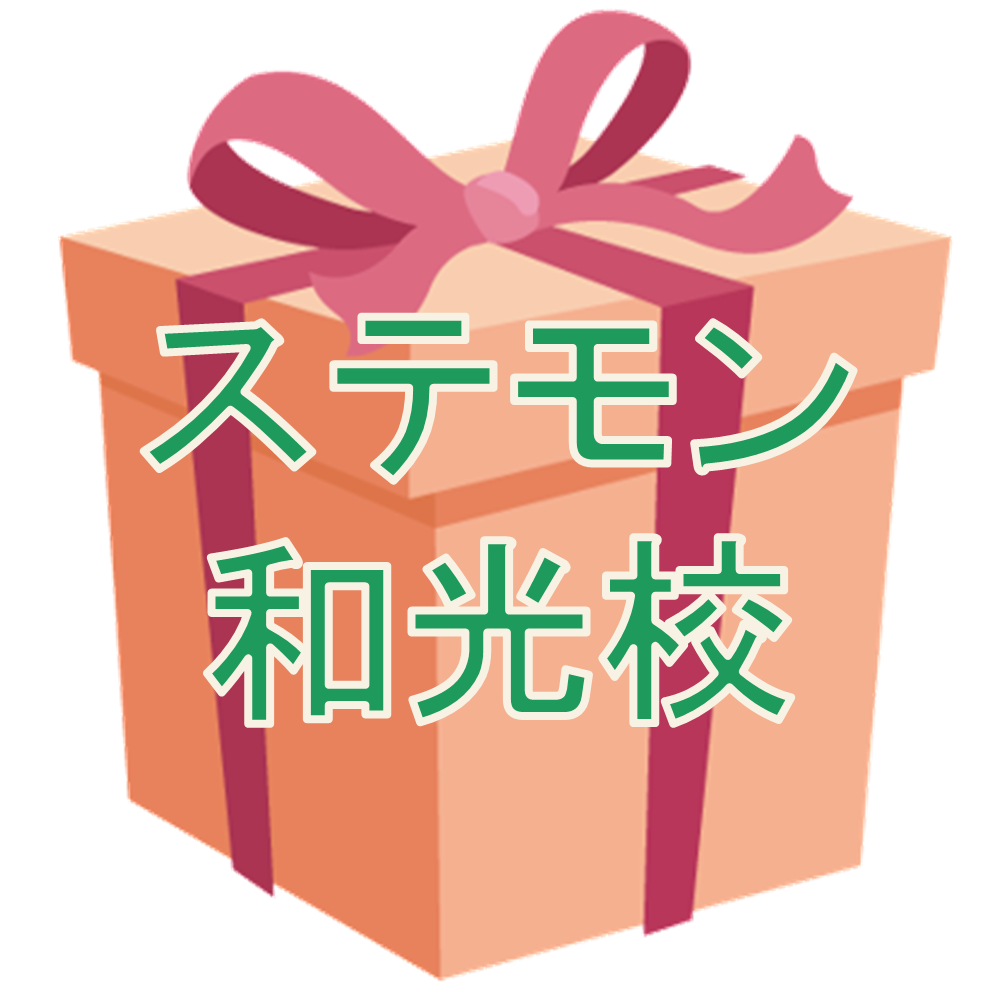 消しゴム1個プレゼント