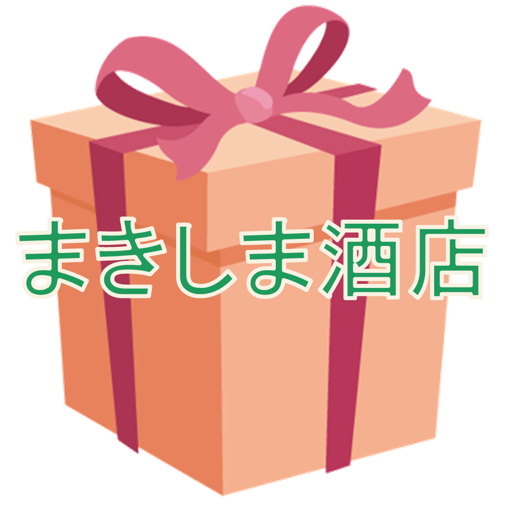 味噌プレゼント