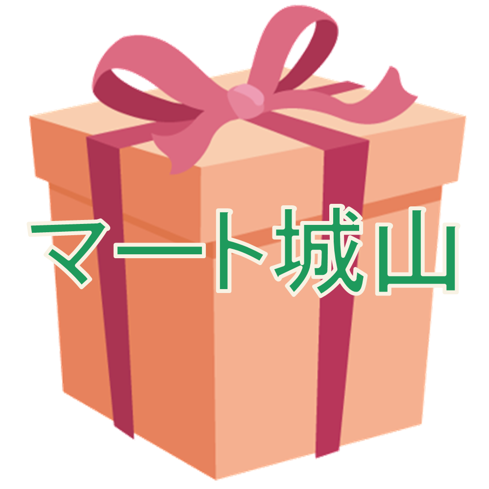 こだわり農産物及び加工品