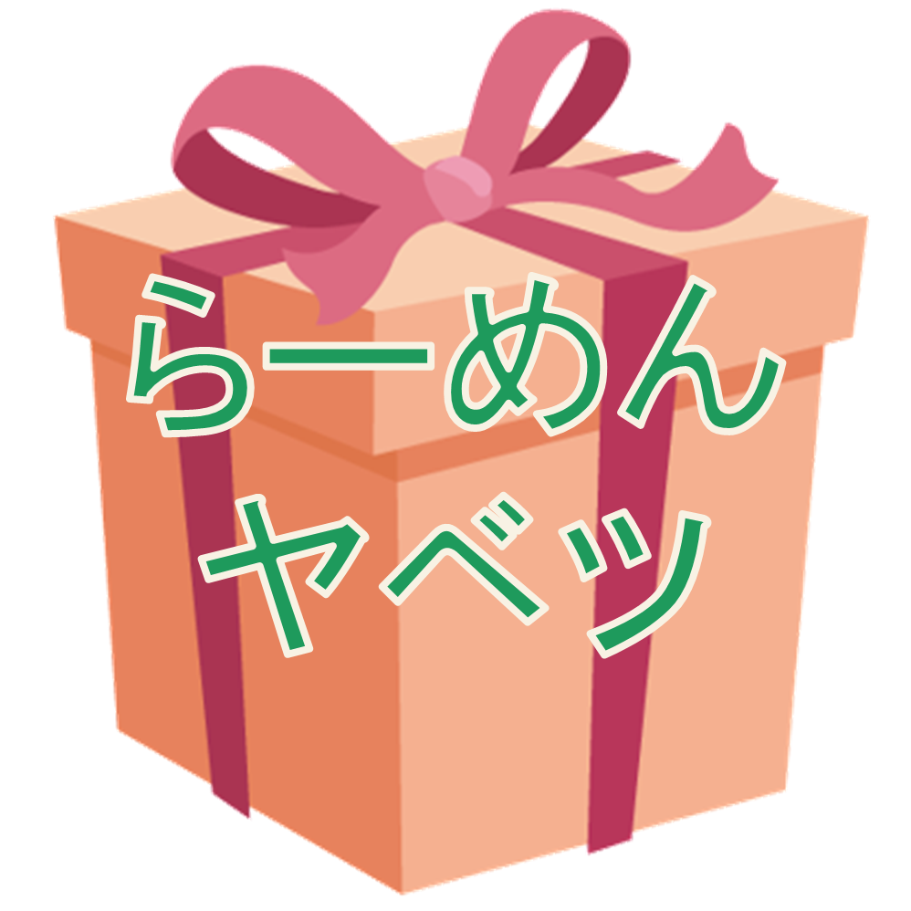 餃子3個サービス