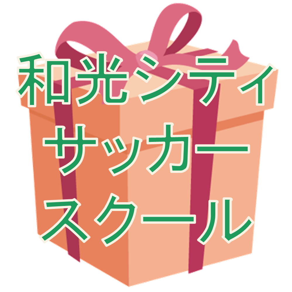 入会時1,000円引き