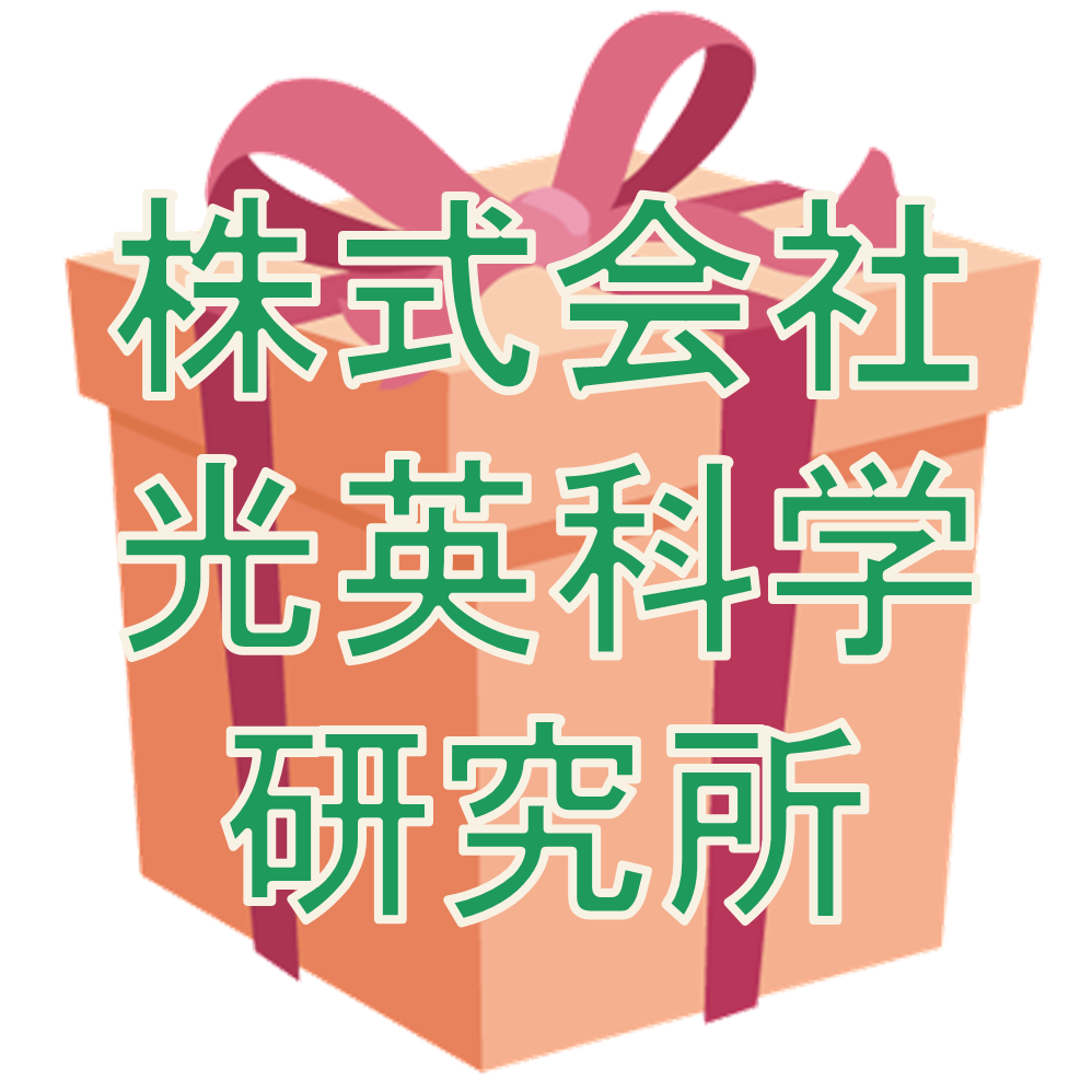 サンプル品プレゼント