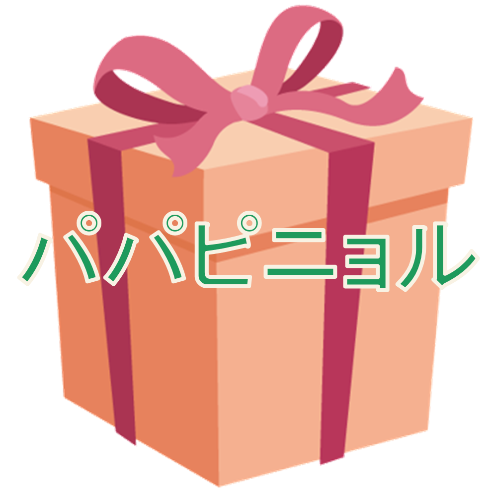 プチお菓子をプレゼント